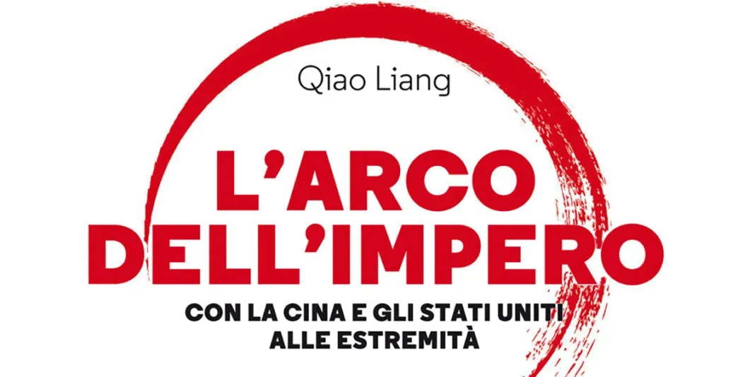 17 ottobre '24: L'arco dell'Impero